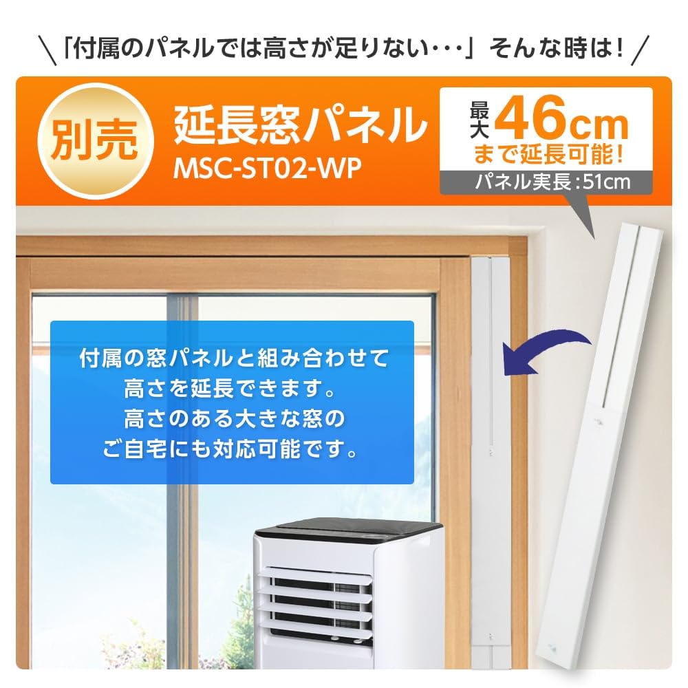 Amazon | MAXZEN スポットクーラー 家庭用 4.5~6畳 2.0kW スポット